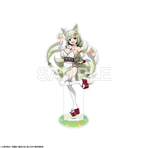 『魔法少女にあこがれて』アクリルスタンドフィギュア 妖怪ver. レオパルト